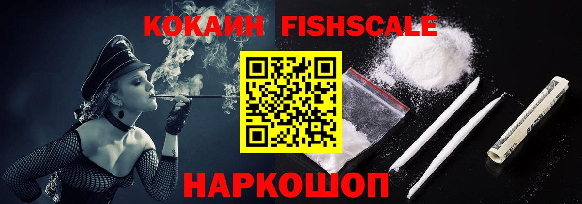 Ковров  Cocaine VHQ  Вход с VPN  COCAIN Эквадор 