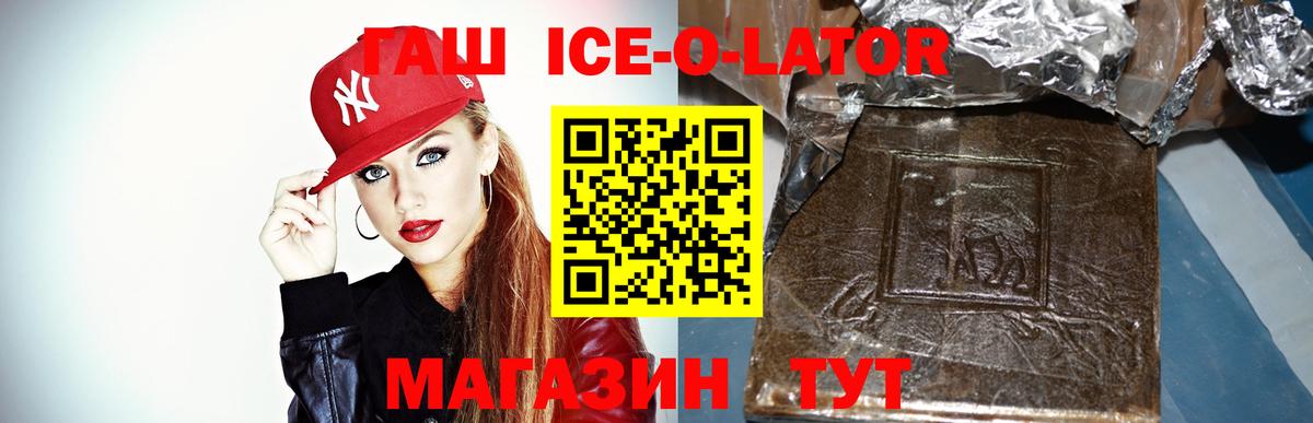 ГАШИШ Premium Ковров