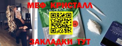 кокаин перу Беслан