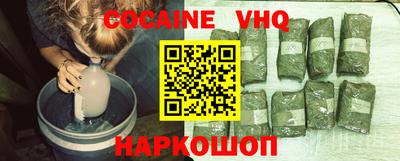 тгк Берёзовский