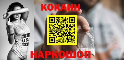 кокаин перу Беслан