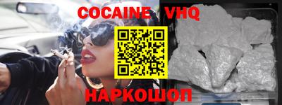 тгк Берёзовский