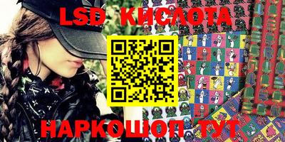 кокаин перу Беслан