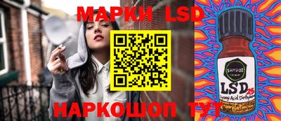 тгк Берёзовский
