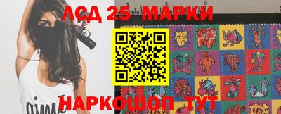 тгк Берёзовский
