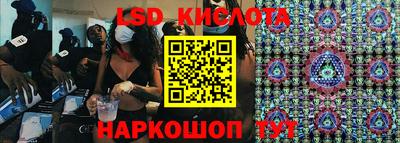 тгк Берёзовский