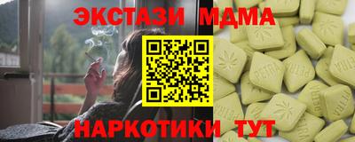 тгк Берёзовский