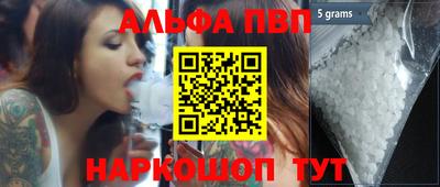 apvp Бийск