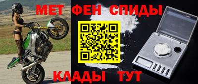 молекула духа Кохма