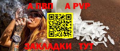 кокаин перу Беслан