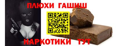 кокаин перу Беслан