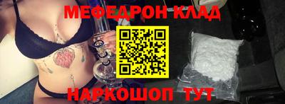 кокаин перу Беслан