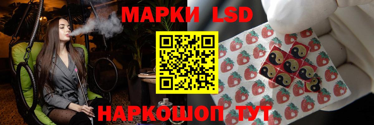 ЛСД экстази кислота  blacksprut зеркало  Вход с VPN  Ковров  ЛСД экстази кислота 