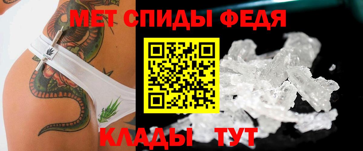 Метамфетамин витя Ковров