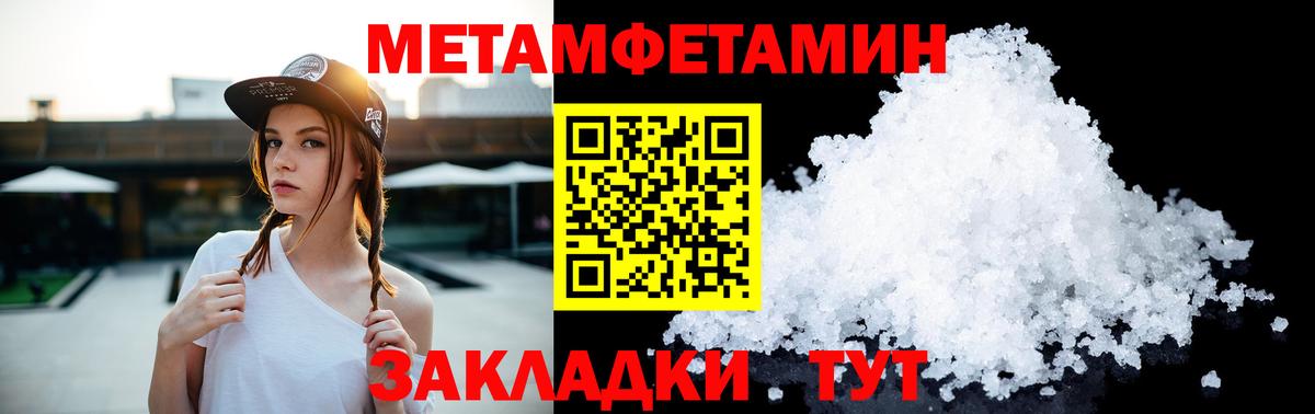 ЭКСТАЗИ  Каннабис  Вход с VPN  ГАШИШ  Меф кристаллы  Ковров  Кокаин 