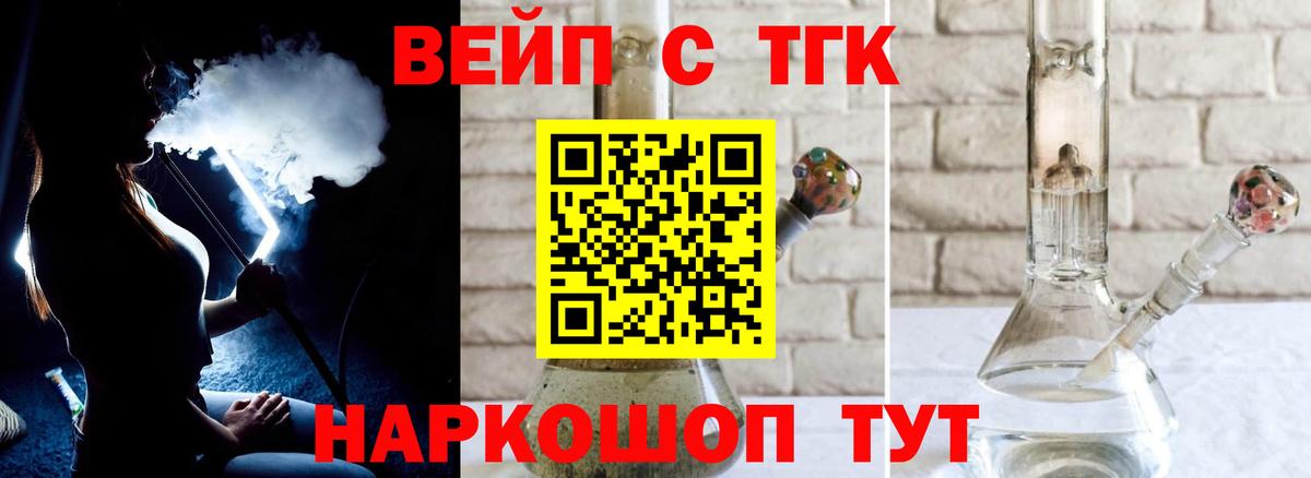 Дистиллят ТГК концентрат Ковров