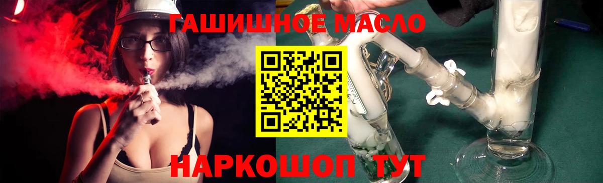 Ковров  Дистиллят ТГК жижа  ТГК Wax  Вход с VPN 