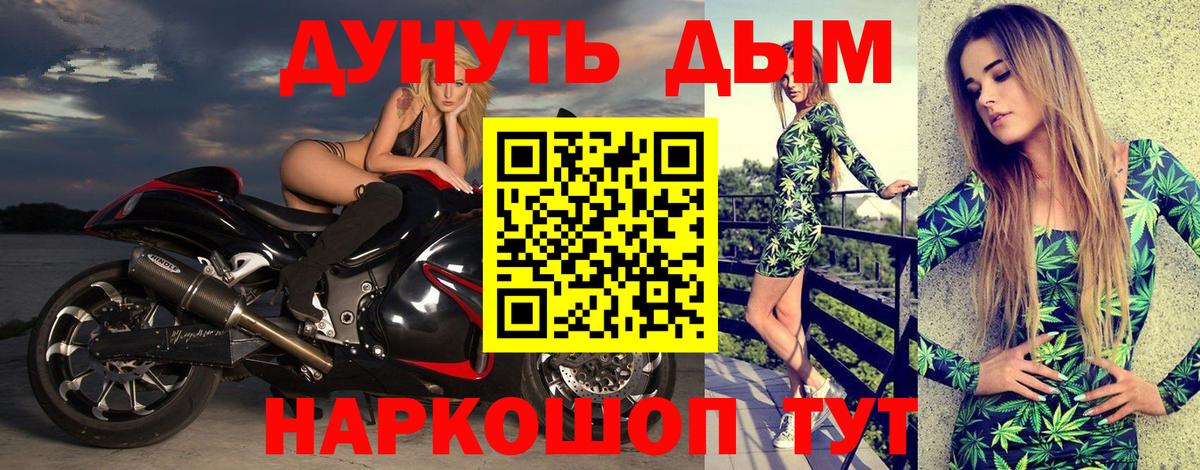 Бошки марихуана планчик  Канабис семена  Вход с VPN  Ковров  Конопля LSD WEED 